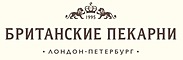 «Британские пекарни»