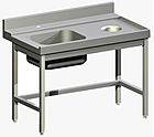Стол для грязной посуды APACH 1200 мм, 75446