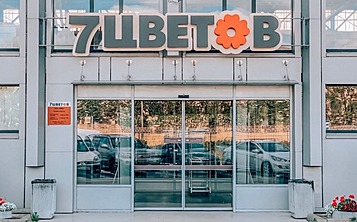 «7Цветов»