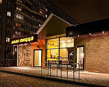 «Додо Пицца Красноярск»