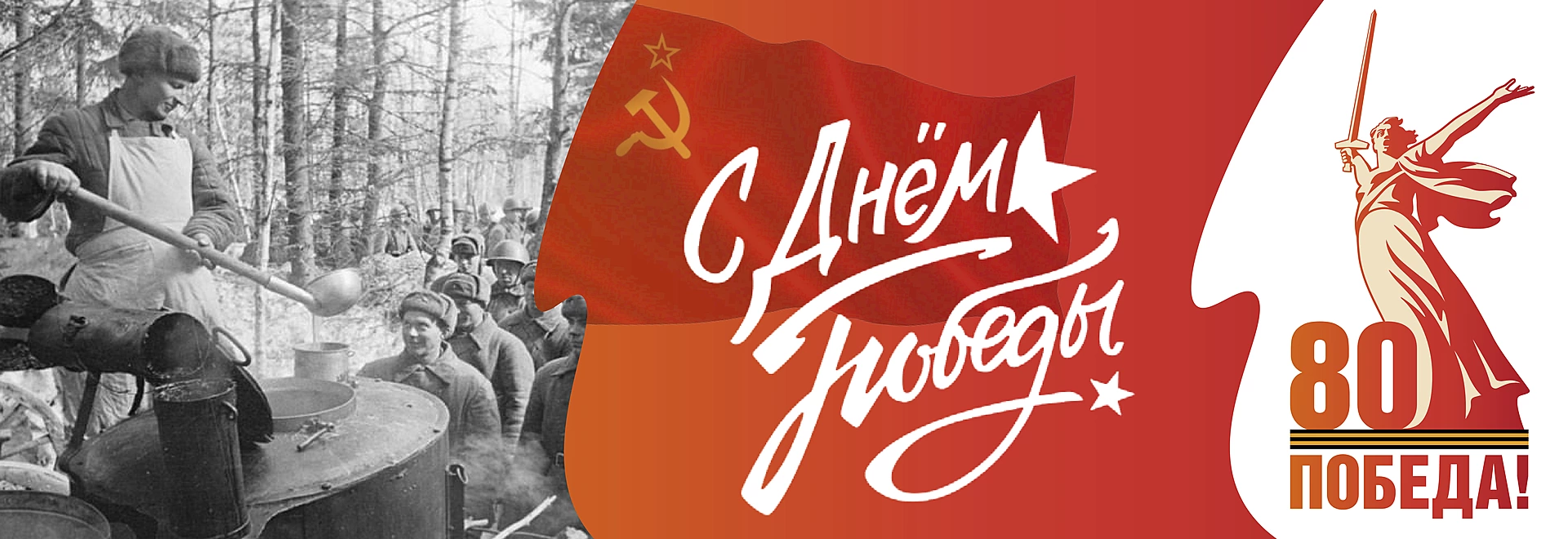 9 мая 2025