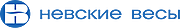 НЕВСКИЕ ВЕСЫ