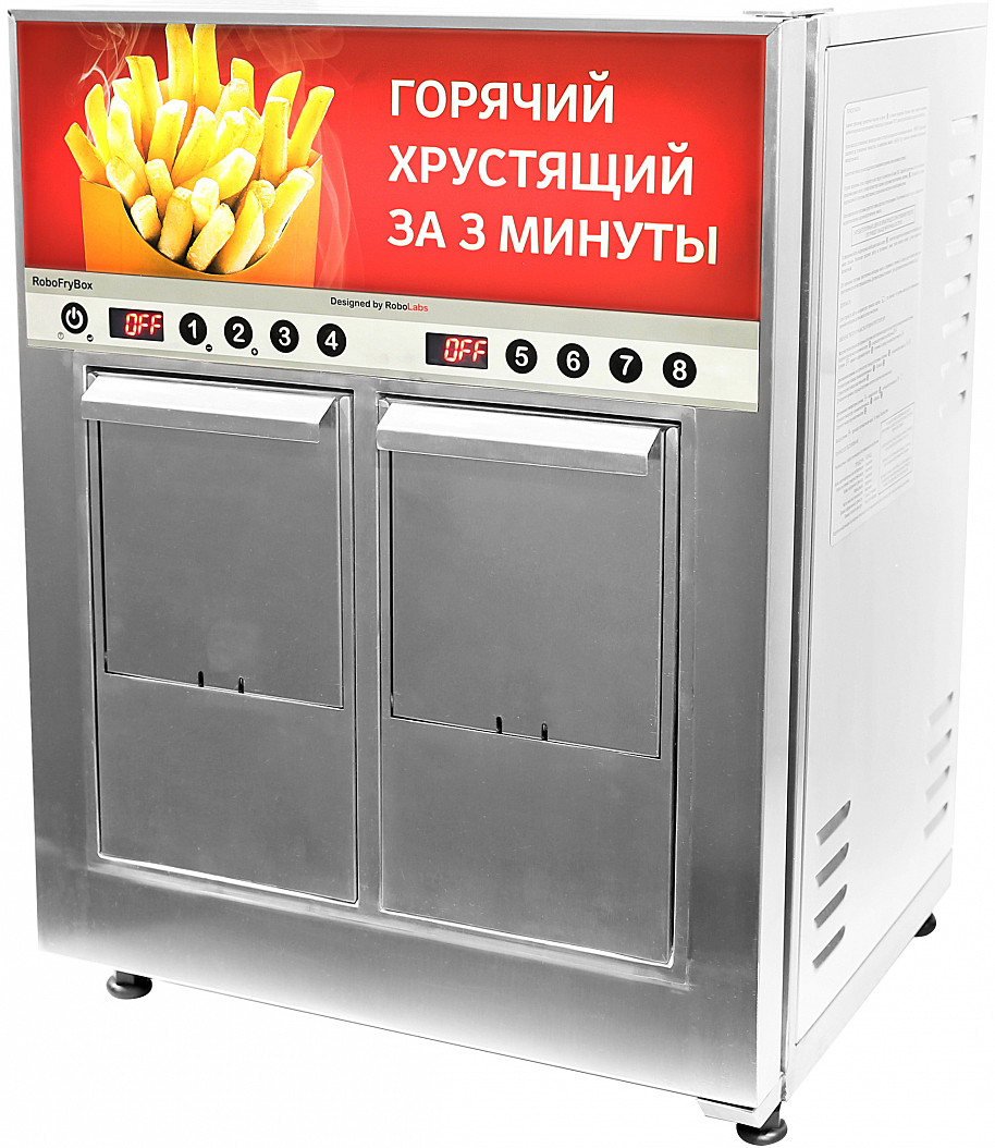 Фритюрница-автомат электрическая ROBOLABS ROBOFRYBOX 122626