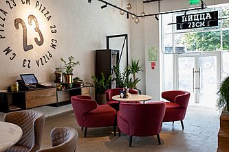 «Пицца 23 см» в Краснодаре