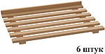 Комплект деревянных полок ATESY для установки в шкаф для хлеба ШЗХ-С- 800.600-02-Р, 320312