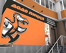 «Додо Пицца Энгельс»