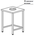 Стол для сбора отходов АЛТЭК СОЛ 10/7