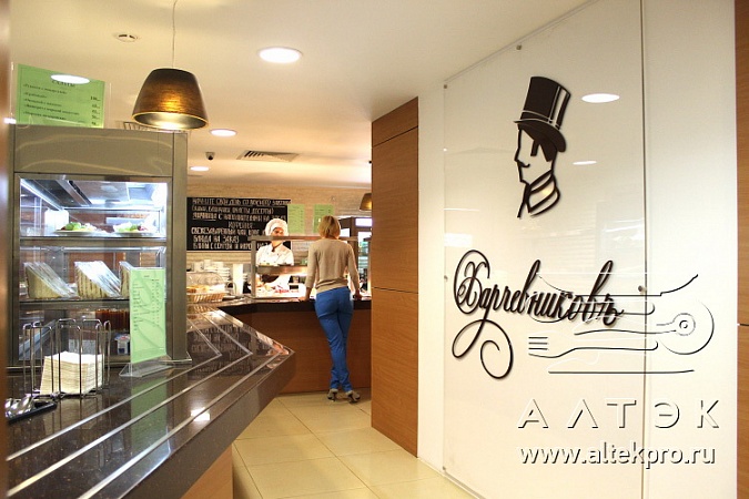 «Харчевниковъ» в БЦ Yauza Tower