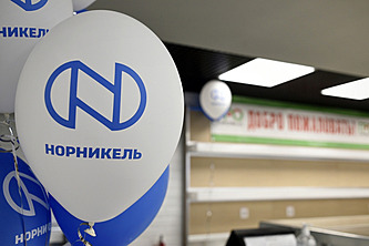 Рудник «Маяк»