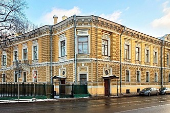 «Особняк Военного Министра»