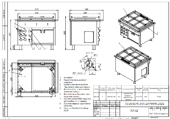 Плита БСВ ПСК-6П 380/3/50 без нейтрали, морская версия