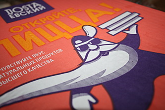 «Достаевский»