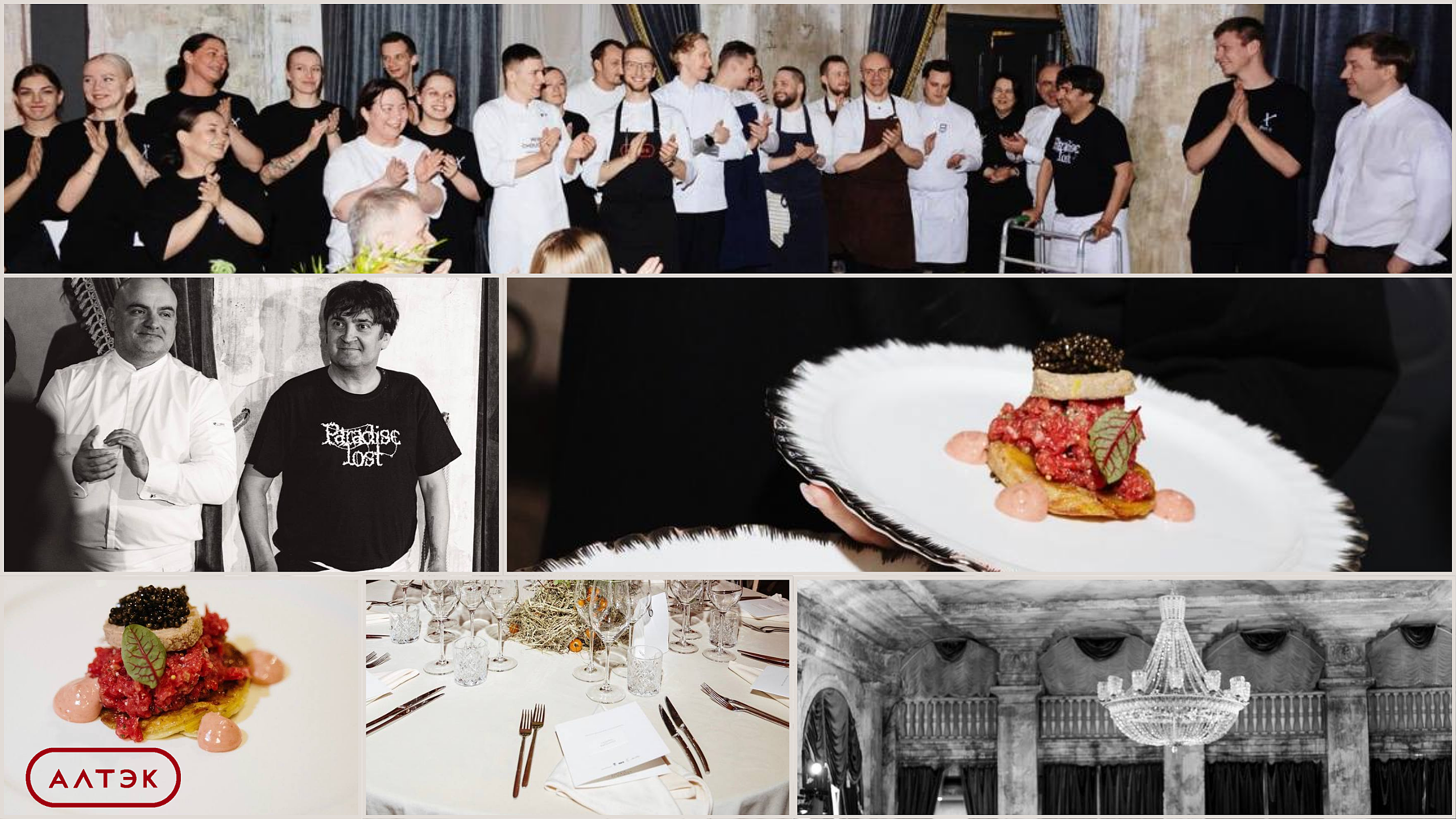 Благотворительный ужин в поддержку Игоря Зорина