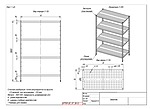 Стеллаж перфорированный АЛТЭК Ст 4П 8/4-Р разборный