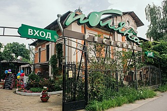 «Поляна»