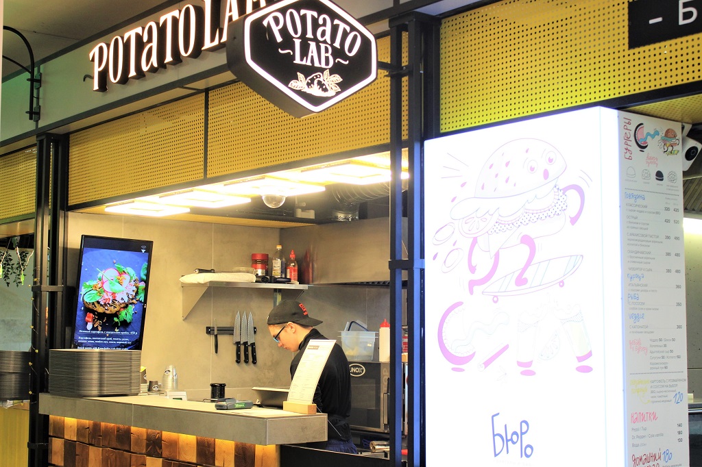 Potato Lab на Василеостровском рынке