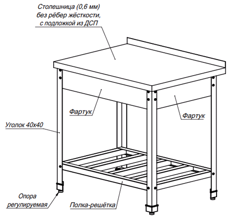 Стол производственный на нержавеющем уголке серия СУПЕР ЭКОНОМ АЛТЭК CБПРЭ НУ 11/6-Р борт, решетчатая полка