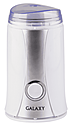 Кофемолка GALAXY GL0905 250Вт