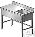 Стол с ввареной ванной СКАЙТЕК СТВ-1200х600х860 ванна 400х400х250