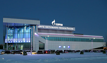 КНТ «Факел-Газпром»