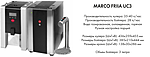 Встраиваемая система подачи воды Marco FRIIA UC3
