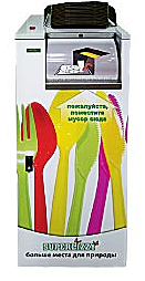 Компактор мусорный интерьерный COMARI Superlizzy 500FULL