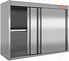 Полка нержавеющая настенная с дверцами купе HICOLD НПК-10/3