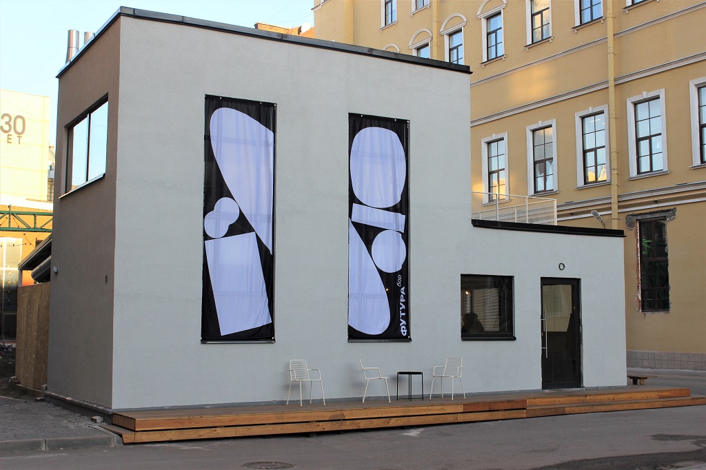 «Футура Бар» в «Ленполиграфмаше»