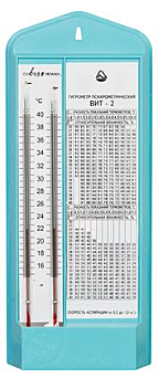 Гигрометр психрометрический ВИТ-2 (15-40С) с поверкой