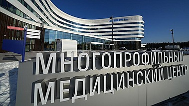 Клиника высоких технологий «Белоостров»