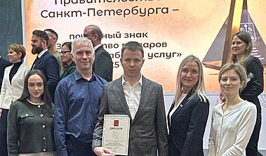 Компания Алтэк получила награду «За качество товаров, работ и услуг»