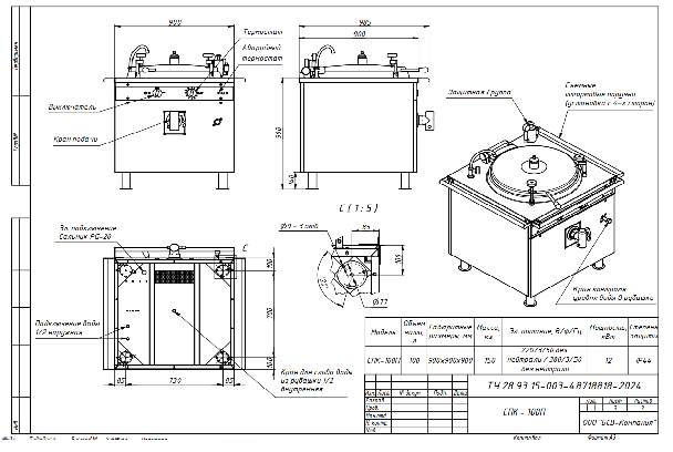 Котел пищеварочный БСВ СПК-100П 3Ф 380В 50гц без нейтрали, морская версия