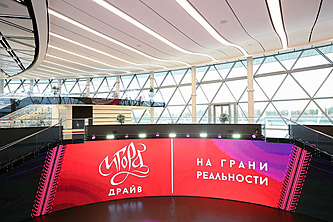 «Игора Драйв»