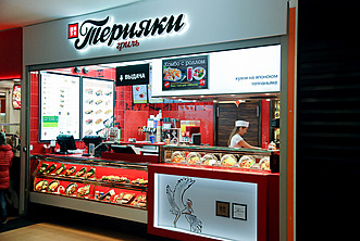 «Терияки Гриль» в ТРК «Заневский Каскад»