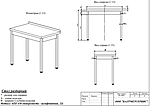 Стол производственный АЛТЭК СБ 13/7-Р габариты под фартуками 1190*700*722  мм
