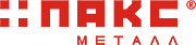 ПАКС-МЕТАЛЛ