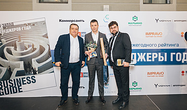 «ТОП-МЕНЕДЖЕРЫ ГОДА»