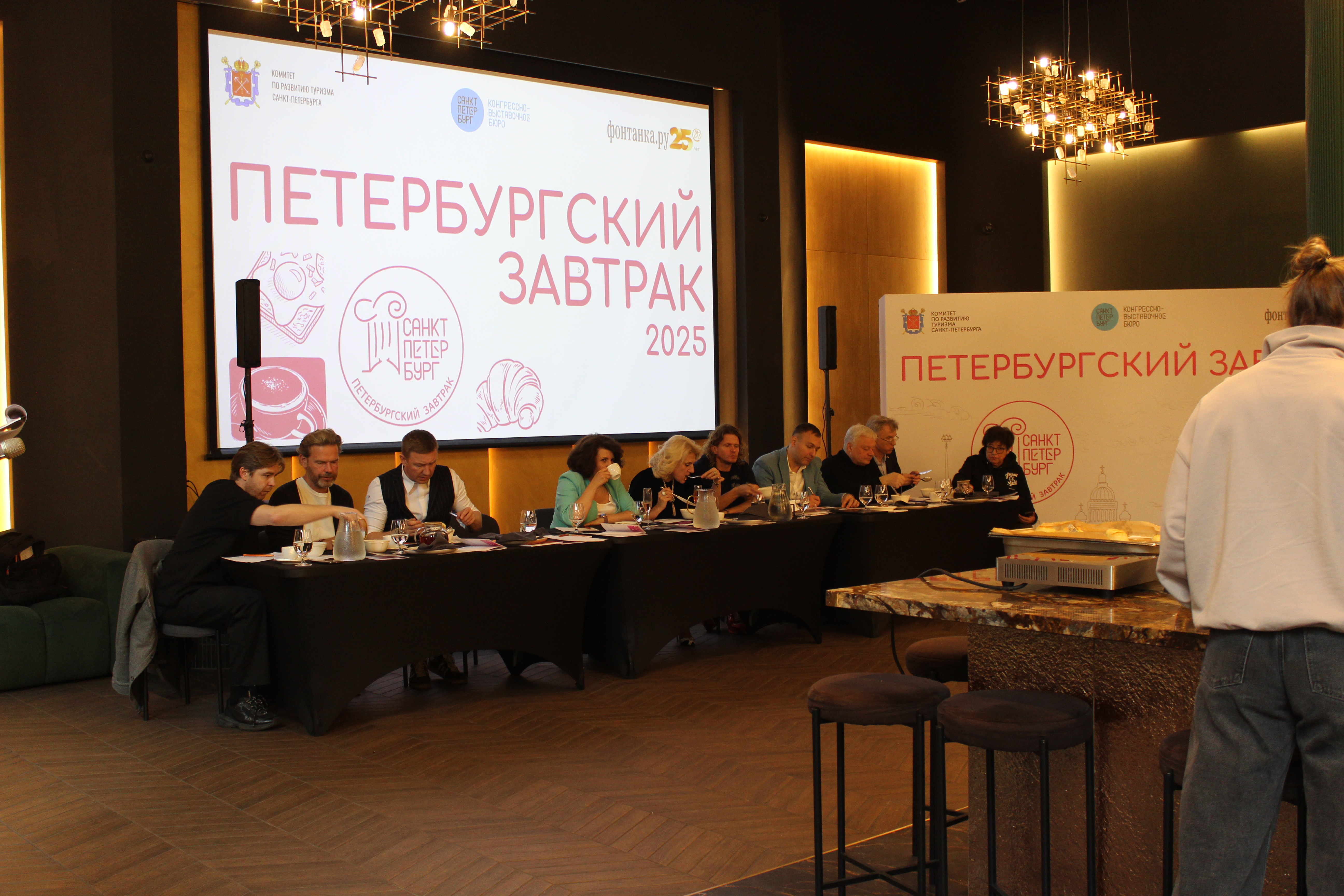 Финал гастрономического фестиваля "Петербургский завтрак"