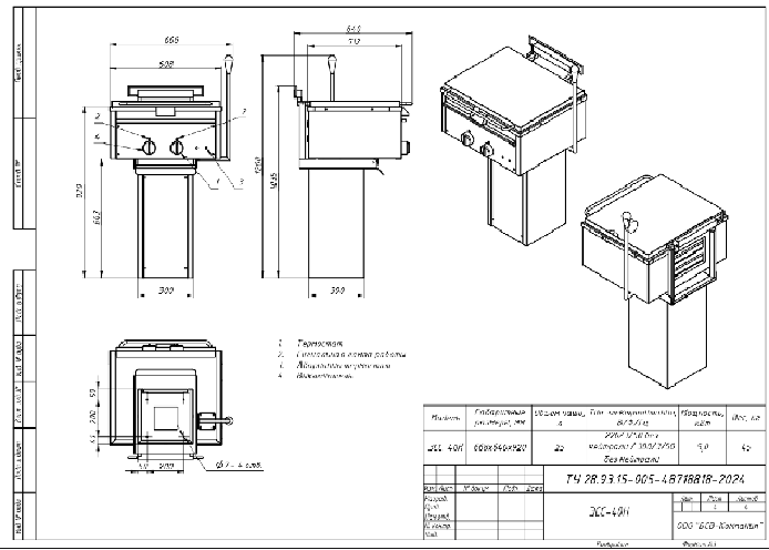 Сковорода БСВ ЭСС-40Н 440В/3ф/60Гц без нейтрали, морская версия