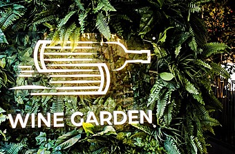 «Издательство. Wine Garden»