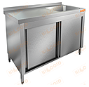 Стол нержавеющий закрытый купе с моечной ванной HICOLD НСЗК1М-18/6БП