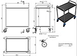 Тележка сервировочная БСВ ТС 500х890х950 мм, 2 уровня, борт 20 мм