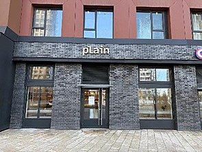 Кофейня Plain