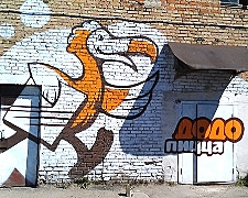 «Додо Пицца Ухта»