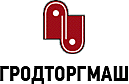 ГРОДТОРГМАШ