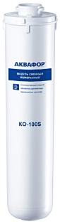 Модуль сменный мембранный АКВАФОР КО-100S