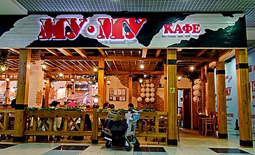 Фабрика-кухня Maison Dellos (для кафе «Му-Mу»)