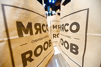 МЯСОROOB в Сургуте