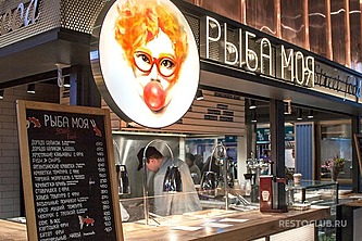 «Рыба Моя» в «Депо. Москва»