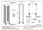 Тележка-шпилька на колесах АЛТЭК Шп/К 18 GN 1/1 (загрузка по стороне 325 мм)